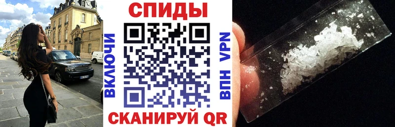 маркетплейс состав  Черкесск  АМФ Premium  закладка 