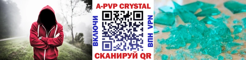 купить закладку  Черкесск  A-PVP VHQ 