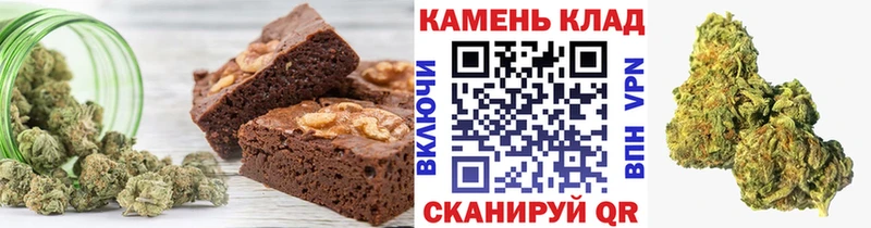 Canna-Cookies конопля  Черкесск 