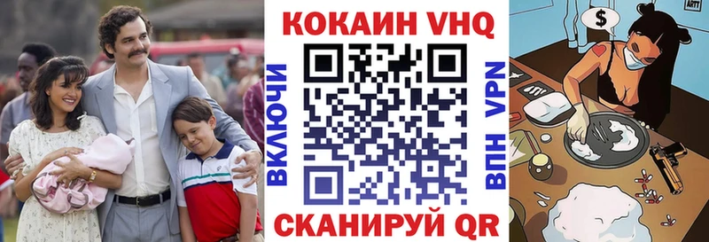 Кокаин Боливия  Черкесск 