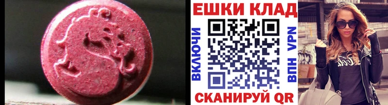 Ecstasy DUBAI  Черкесск 