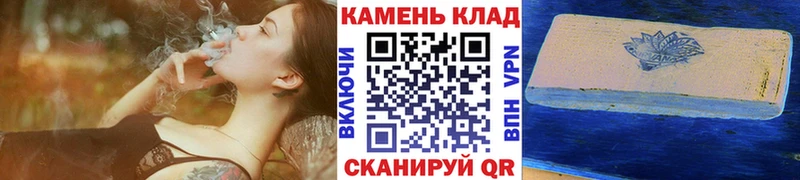 ГАШ ice o lator купить наркоту Черкесск