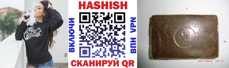 ГАШИШ Premium Черкесск