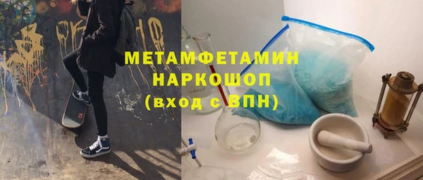 метадон Алексин