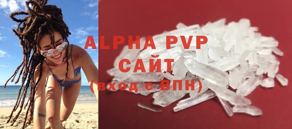 мефедрон VHQ Абдулино