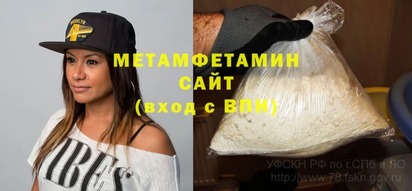 метадон Алексин