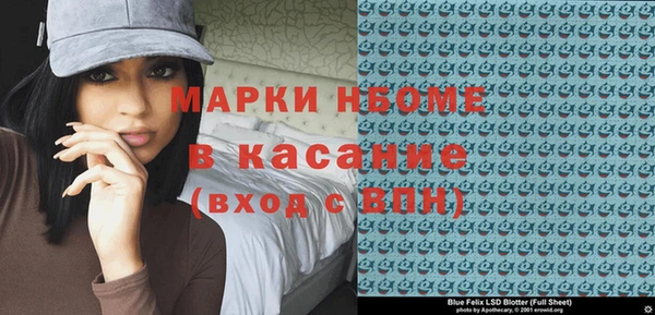 марихуана Абинск