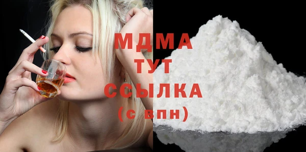 каннабис Абаза