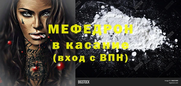 мефедрон VHQ Абдулино