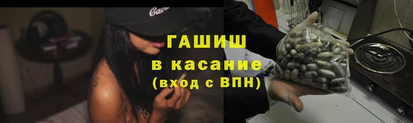 мефедрон VHQ Абдулино