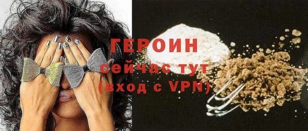 мефедрон VHQ Абдулино
