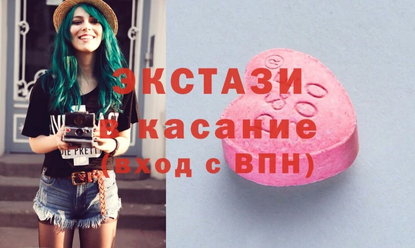 ECSTASY Зеленодольск
