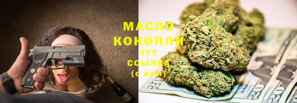 мефедрон VHQ Абдулино