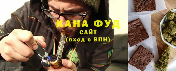 каннабис Абаза