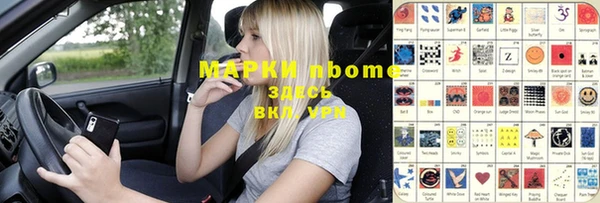 мефедрон VHQ Абдулино