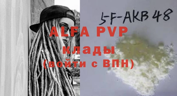 mdpv Алексеевка