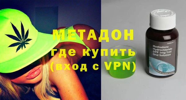 марихуана Абинск