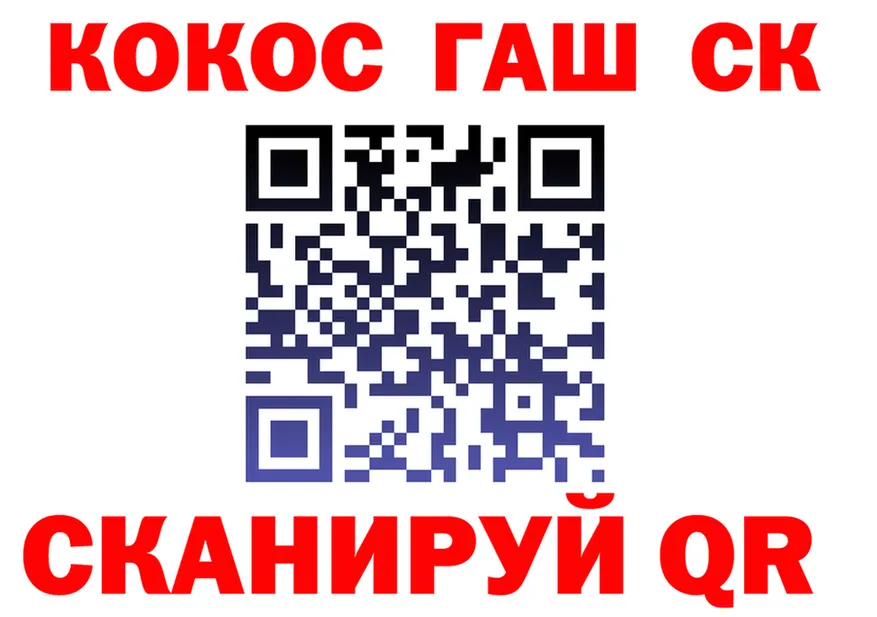 ТГК Wax зеркало darknet MEGA Черкесск