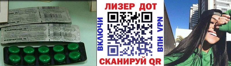купить наркотики цена  Черкесск  Лсд 25 экстази ecstasy 
