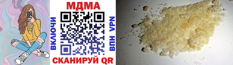 это клад  Черкесск  MDMA crystal 