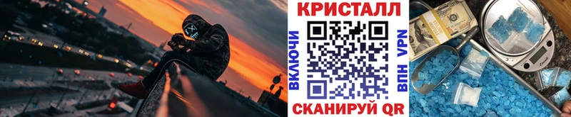 Первитин кристалл  Черкесск 