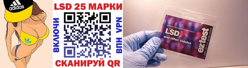как найти   Черкесск  Марки NBOMe 1500мкг 