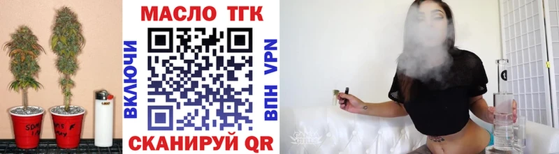blacksprut зеркало  Черкесск  Дистиллят ТГК гашишное масло 